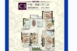 宇龙·湖畔花园4室2厅1厨2卫建面141.38㎡