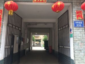 【洛带锦苑】| 成都市龙泉驿区洛带镇洛霞路155号10栋1单元3层4号房屋及添附装修设施