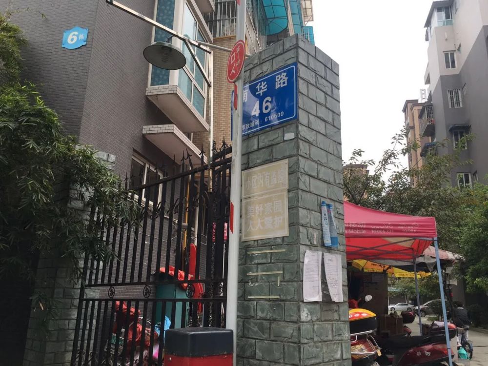 小区相关图