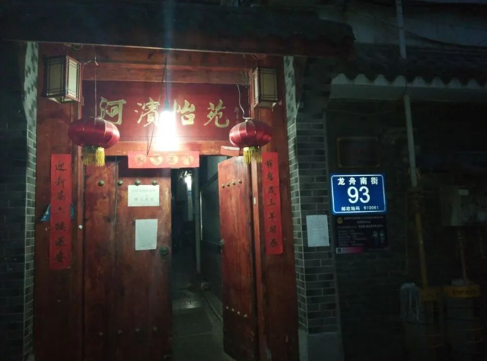 小区相关图