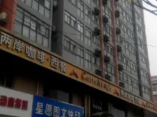 此房满五 朝北一室万达旁边逛街方便