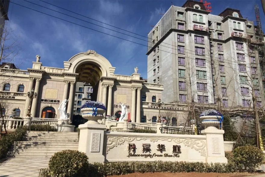 丹溪华庭实景图