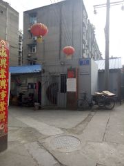 二环路东三段29号3室2厅西南