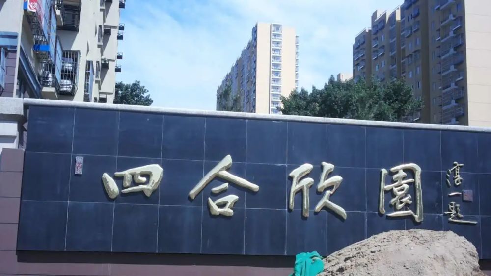 小区相关图