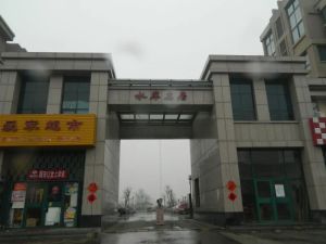 采光好,交通便利,购物方便,三室朝阳