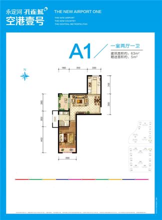 永定河孔雀城莱茵河谷凡尔赛花园商住楼户型图