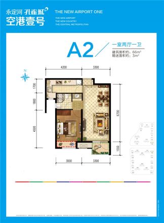 永定河孔雀城莱茵河谷凡尔赛花园商住楼户型图