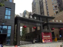 绿岛新区 瀛嘉天下水岸国际四房80万