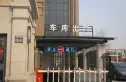 德润左岸绿洲实景图