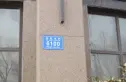 德润左岸绿洲实景图