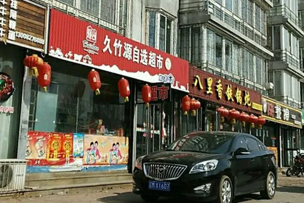 哥伦布广场怎么样_房价_周边配套_地址_售楼电话 - 铁岭房天下