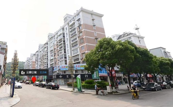 云鼎公寓实景图