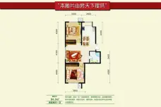 高尔夫都市花园[科尔沁区]