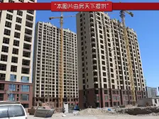 楼层好,采光充足,配套设施齐全,视野宽阔