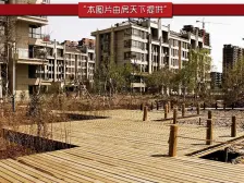 檀香湾 2室1厅 南 北