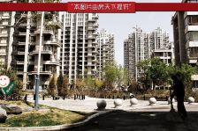 檀香湾118平3居拎包入住有房证可贷款