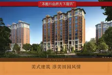 通辽京汉七号院[科尔沁区]