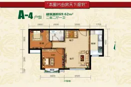 北京·观筑2室2厅1厨1卫建面69.62㎡