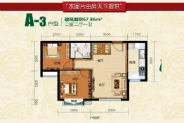 北京·观筑2室2厅1厨1卫建面67.86㎡