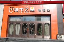 :楼层好,采光充足,配套设施齐全,视野宽阔