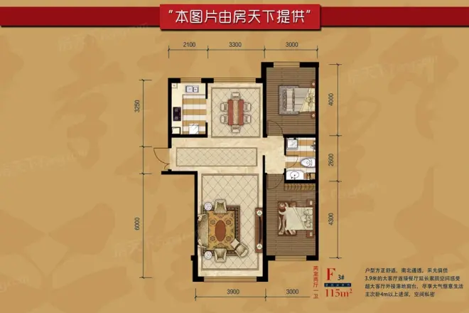 龙兴·盛世江南户型图