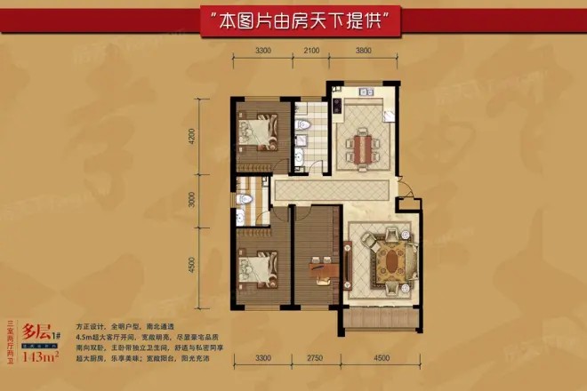 龙兴·盛世江南户型图
