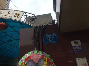 新鸿社区3室2厅南
