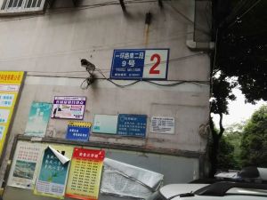 一环路南二段9号3室1厅南北