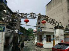 红光政府家属院3室2厅东南西北东北东南西北