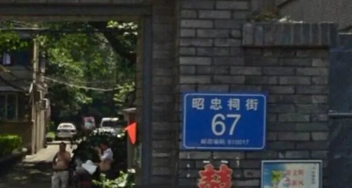 小区相关图