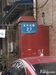 太升北路27号2室1厅东北