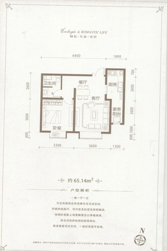 �»�����԰��ô�� �»�����԰�绰