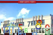 京汉·天玺[科尔沁区]