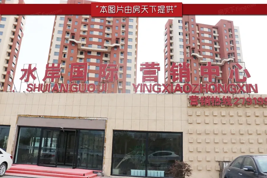 通辽永茂·水岸国际实景图