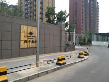 【园博嘉园】| 坐落于北京市丰台区万兴路3号院3号楼-1至1层一单元101