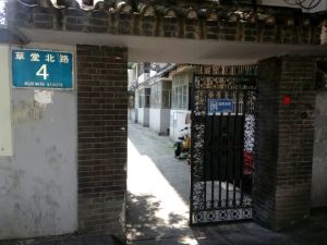 草堂北路4号2室1厅南
