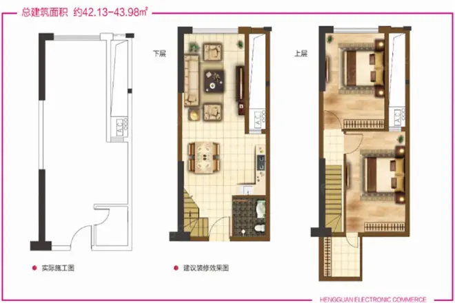 恒冠万虹1号