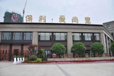 保利爱尚里3室2厅东