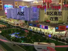 业主急售跃层精装小户型拎包安心卖