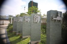 御海澜庭精装三房近侨港风情街银滩