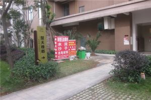 楚天雅郡3室2厅南