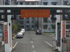 双流区教师公寓4室2厅南