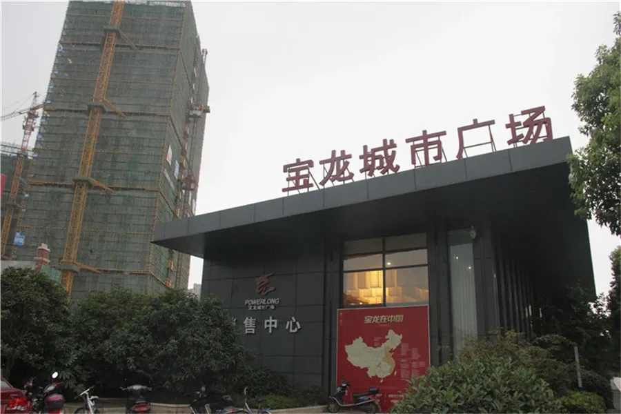 【杭州宝龙城市广场小区,二手房,租房】- 杭州房天下