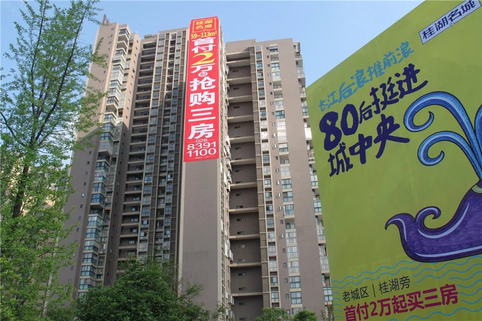 小区相关图