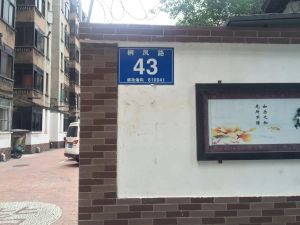 桐凤路43号 2室1厅 南 北