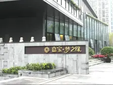 嘉定新城·嘉宝梦之缘(东区)·3室·2厅