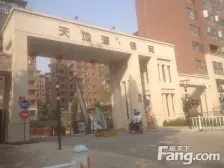 天地湾佳苑 1室1厅 南 北