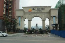 城北电梯三房 精装修 拎包入住