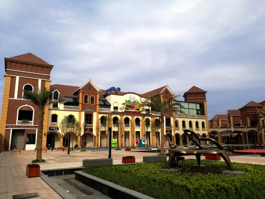 星美cc park·奥莱小镇