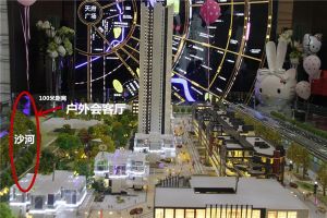 首创天禧683室2厅南北